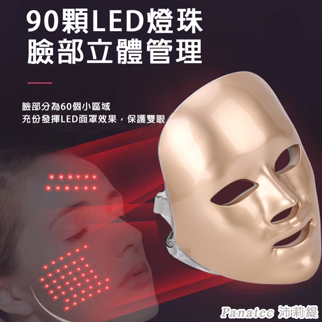 Panatec沛莉緹 K-539 - 詳情2