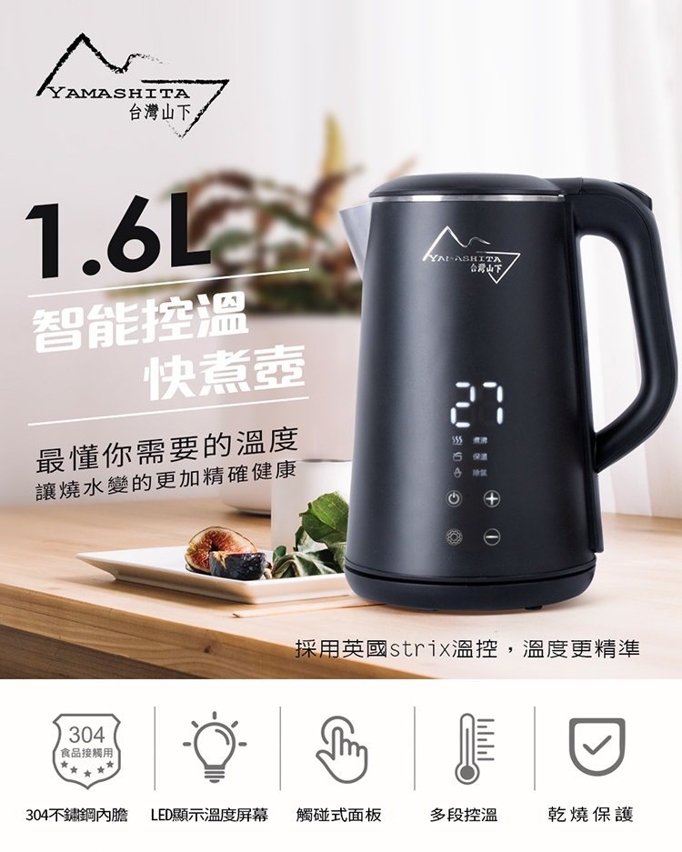 YAMASHITA YS-3160K - 詳情5