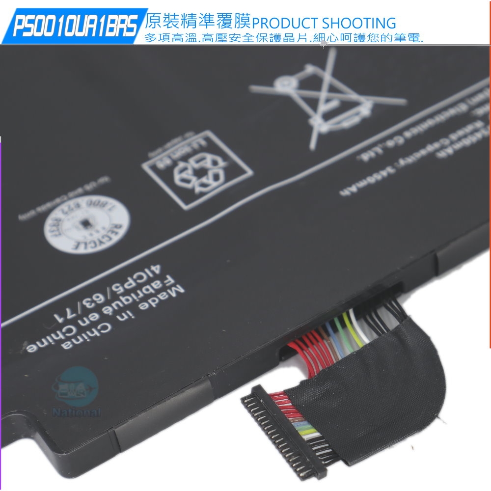 Dynabook X30W-K - 詳情2