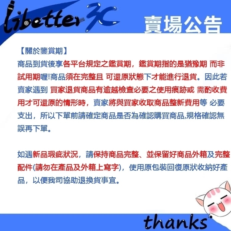 YI SHENG亦聲 YS-C6 - 詳情3