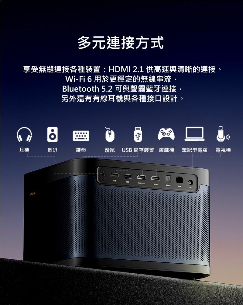 Dangbei當貝 Mars Pro 2 - 詳情12