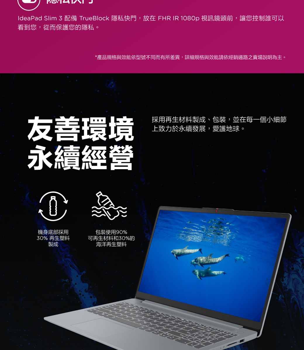 Lenovo聯想 IdeaPad Slim 3 - 詳情4