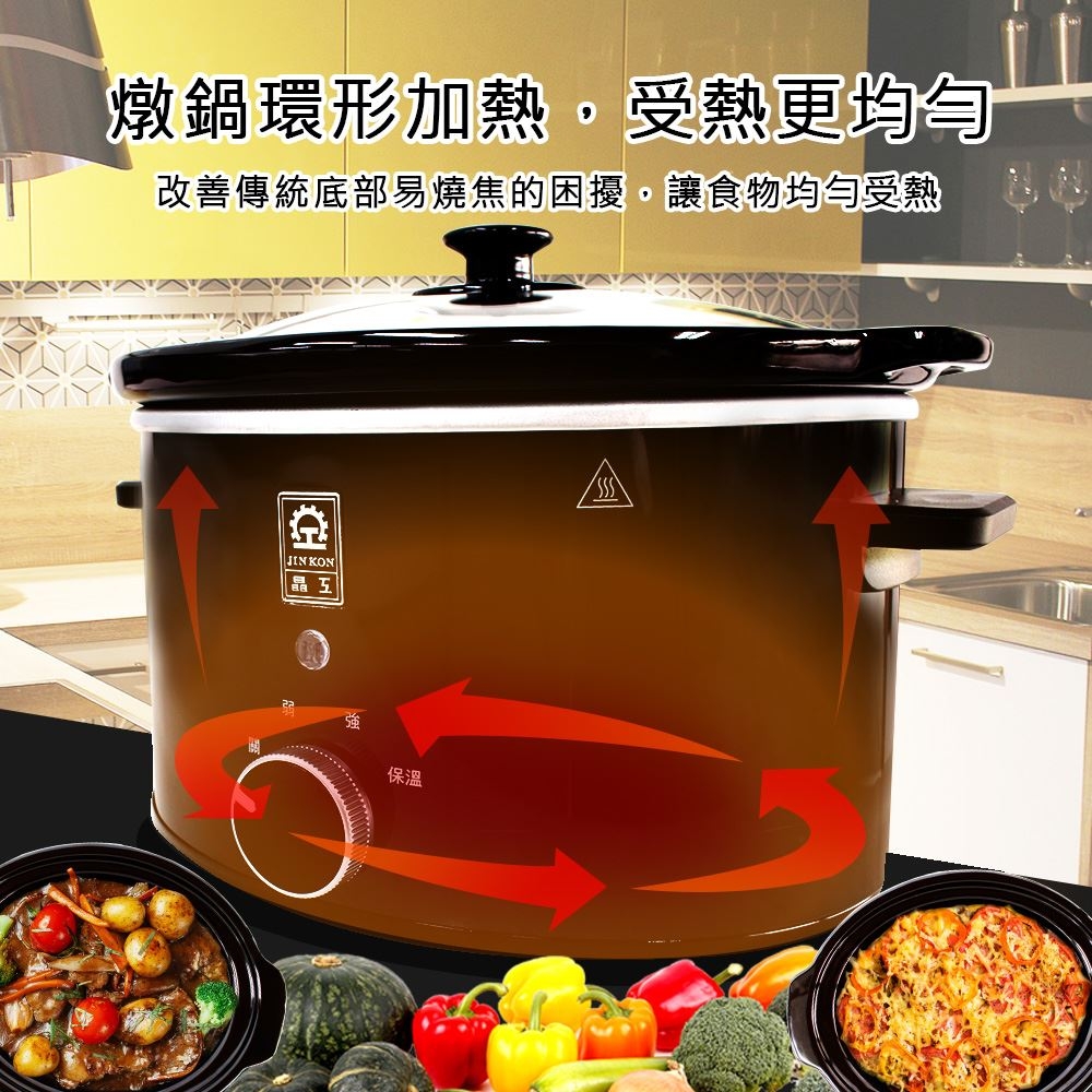 JINKON晶工牌 JK-6035 - 詳情4