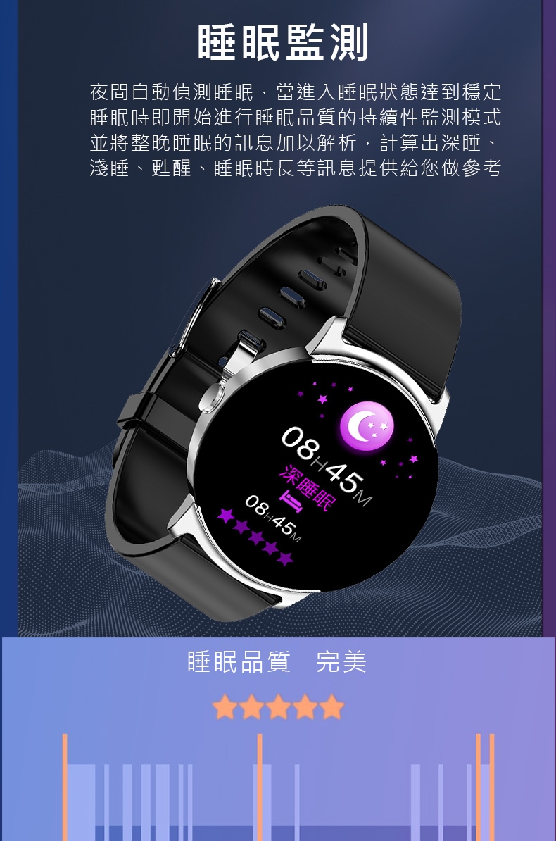 JSmax SW-KS02 PRO - 詳情6