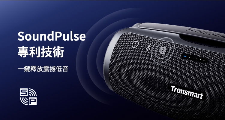 Tronsmart Mirtune S100 - 詳情6