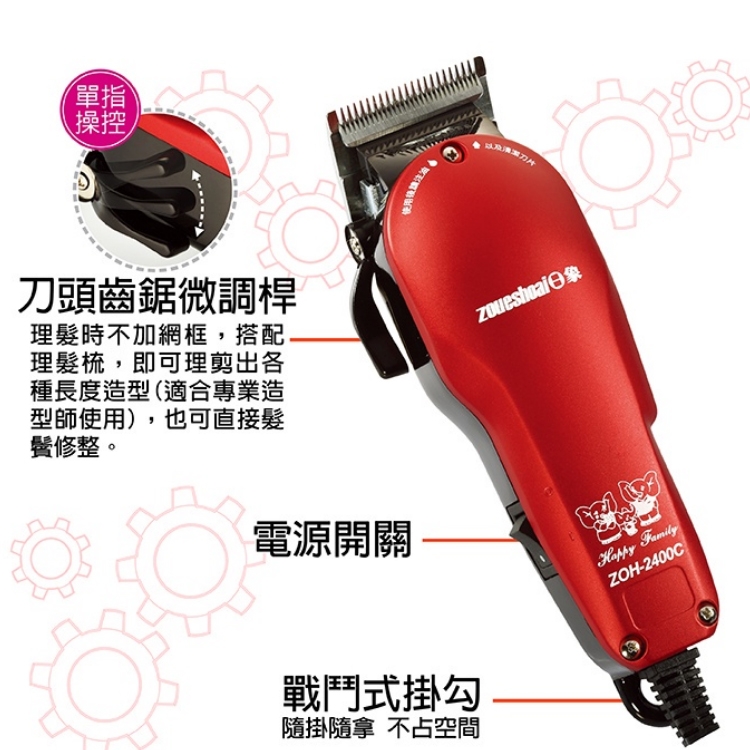 日象ZUSHIANG  ZOH-2400C - 詳情4