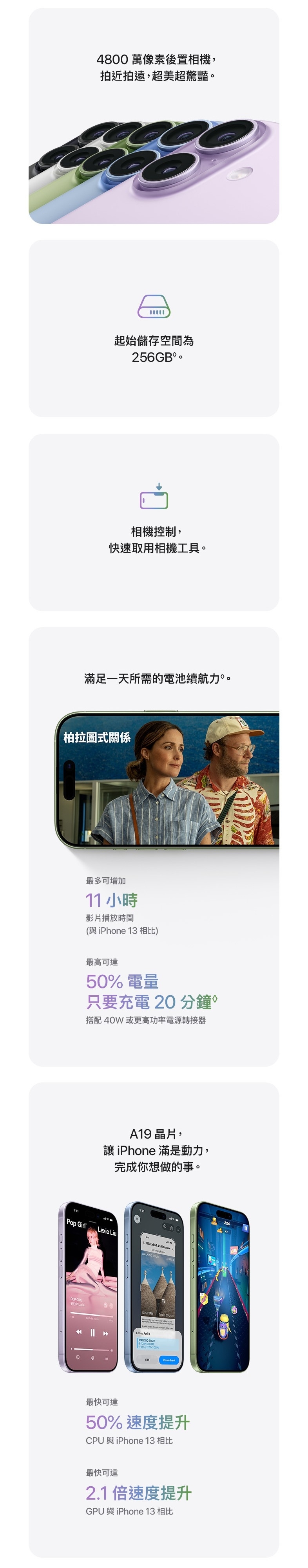 Apple蘋果 iPhone 17 - 詳情2