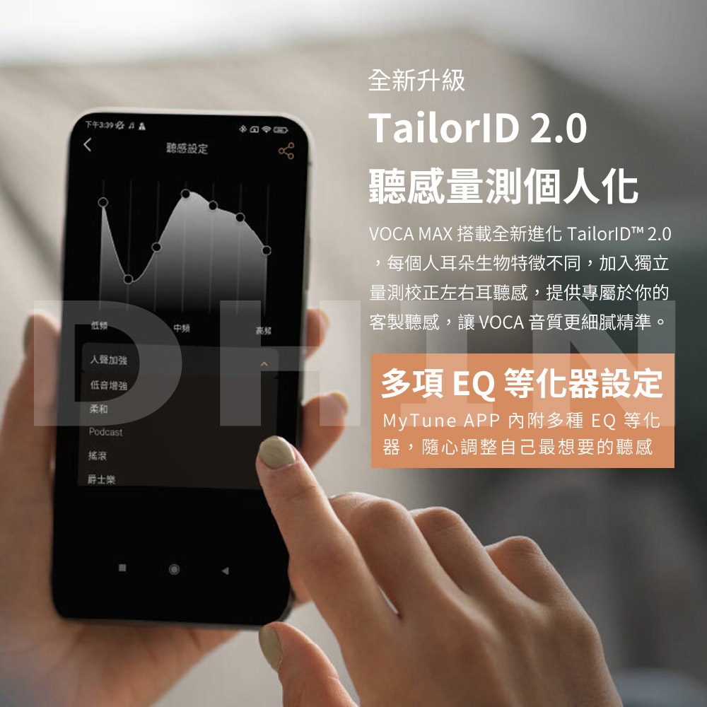 XROUND VOCA MAX - 詳情6