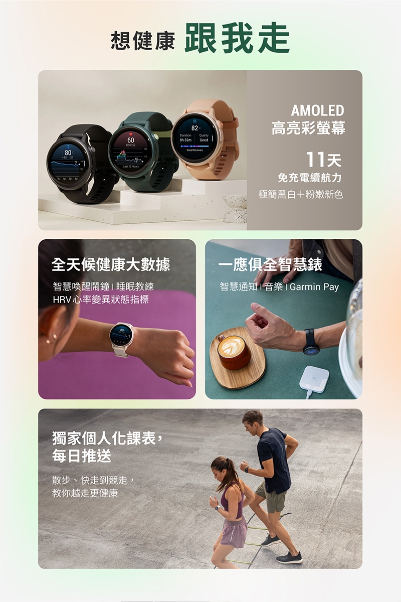 Garmin vivoactive 6 - 詳情5