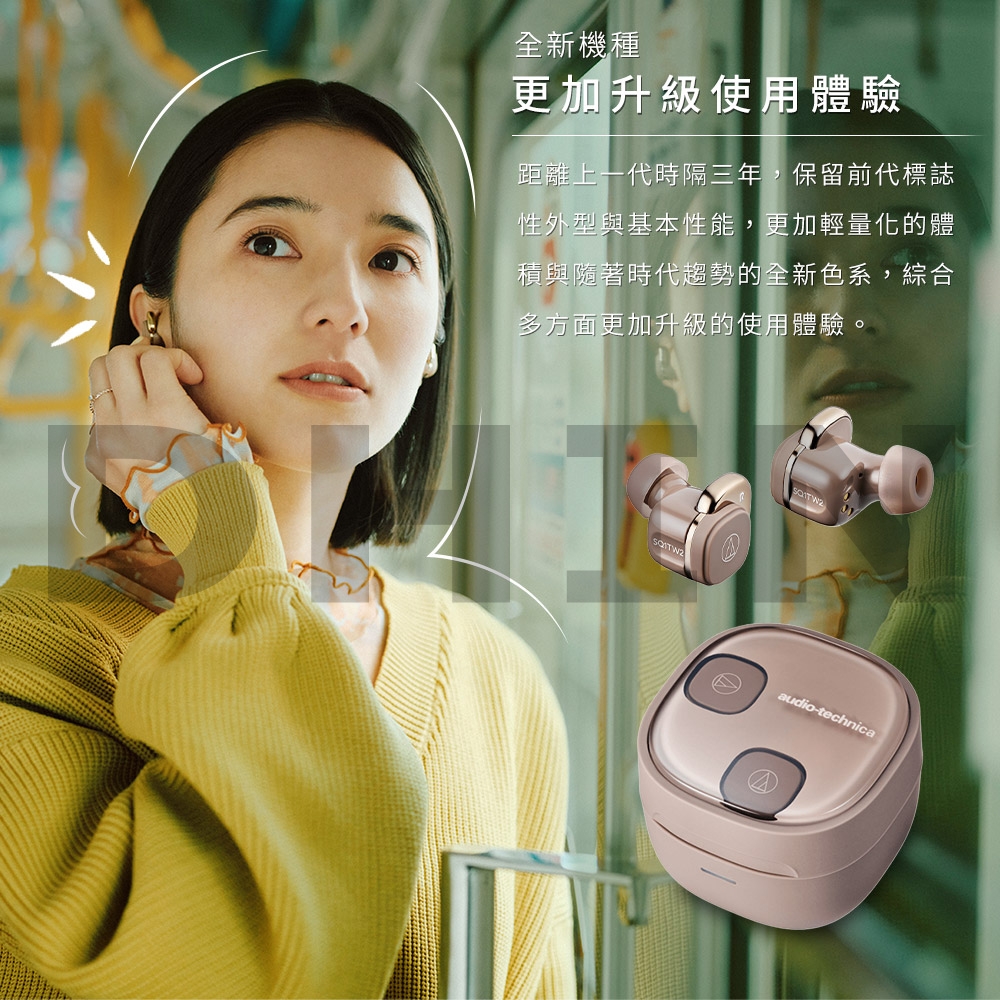 audio-technica鐵三角 ATH-SQ1TW2 - 詳情1