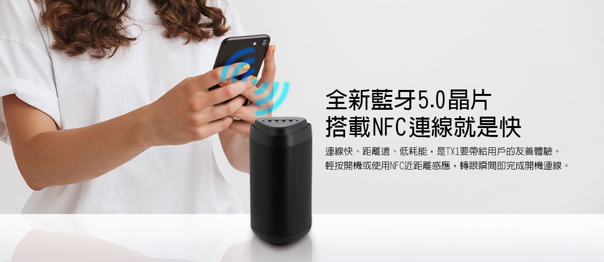 Life n Soul TX1 - 詳情2