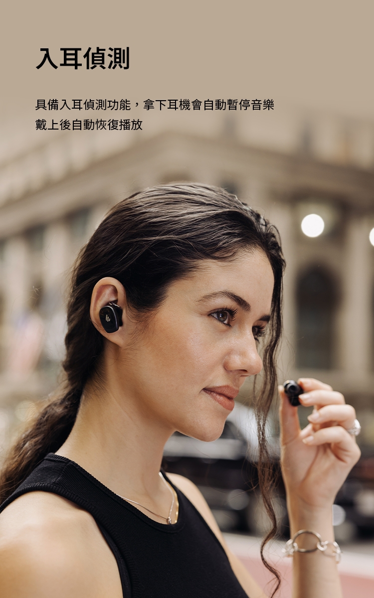 Edifier漫步者 NeoDots - 詳情7