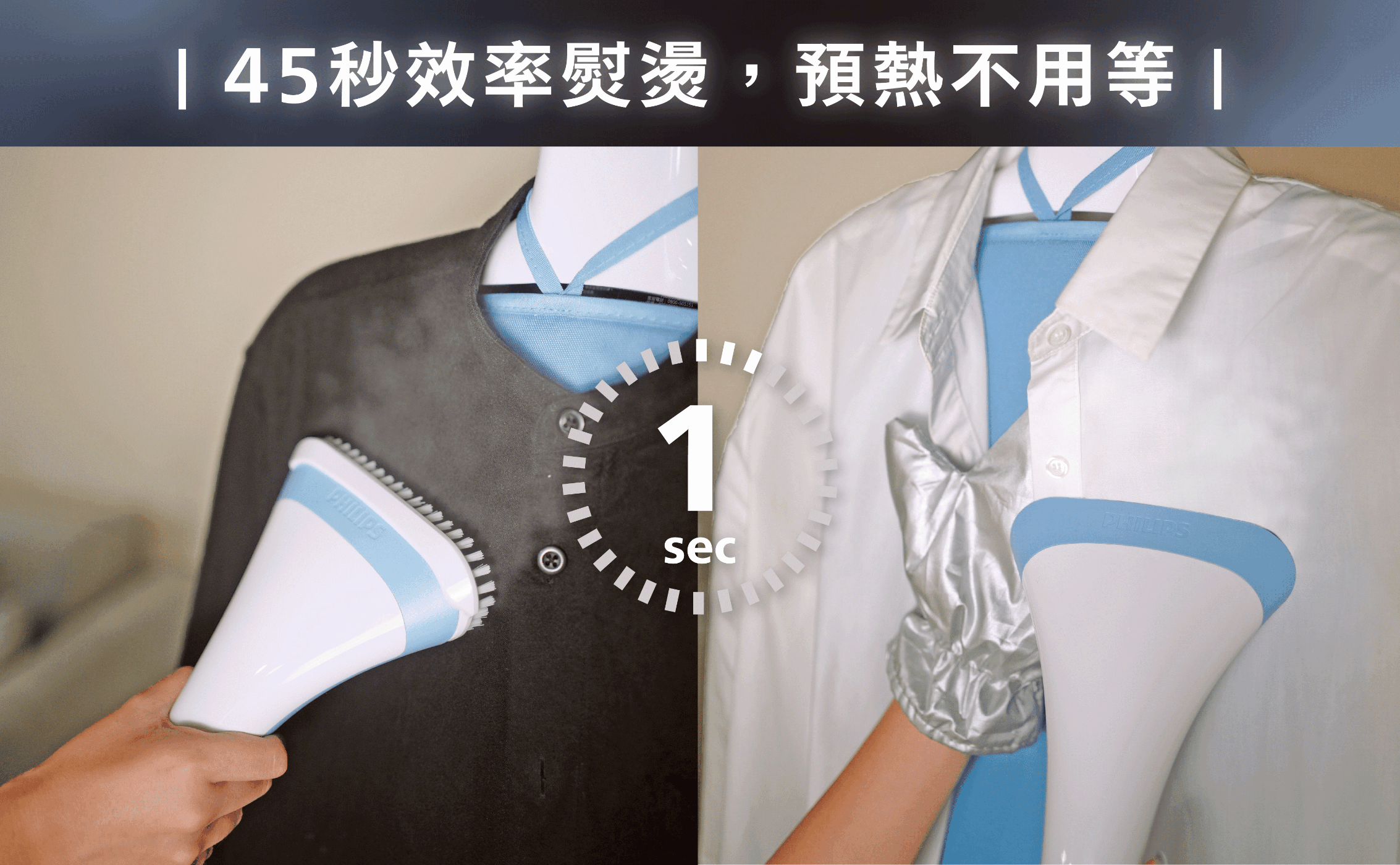 PHILIPS飛利浦 STE1030 - 詳情4