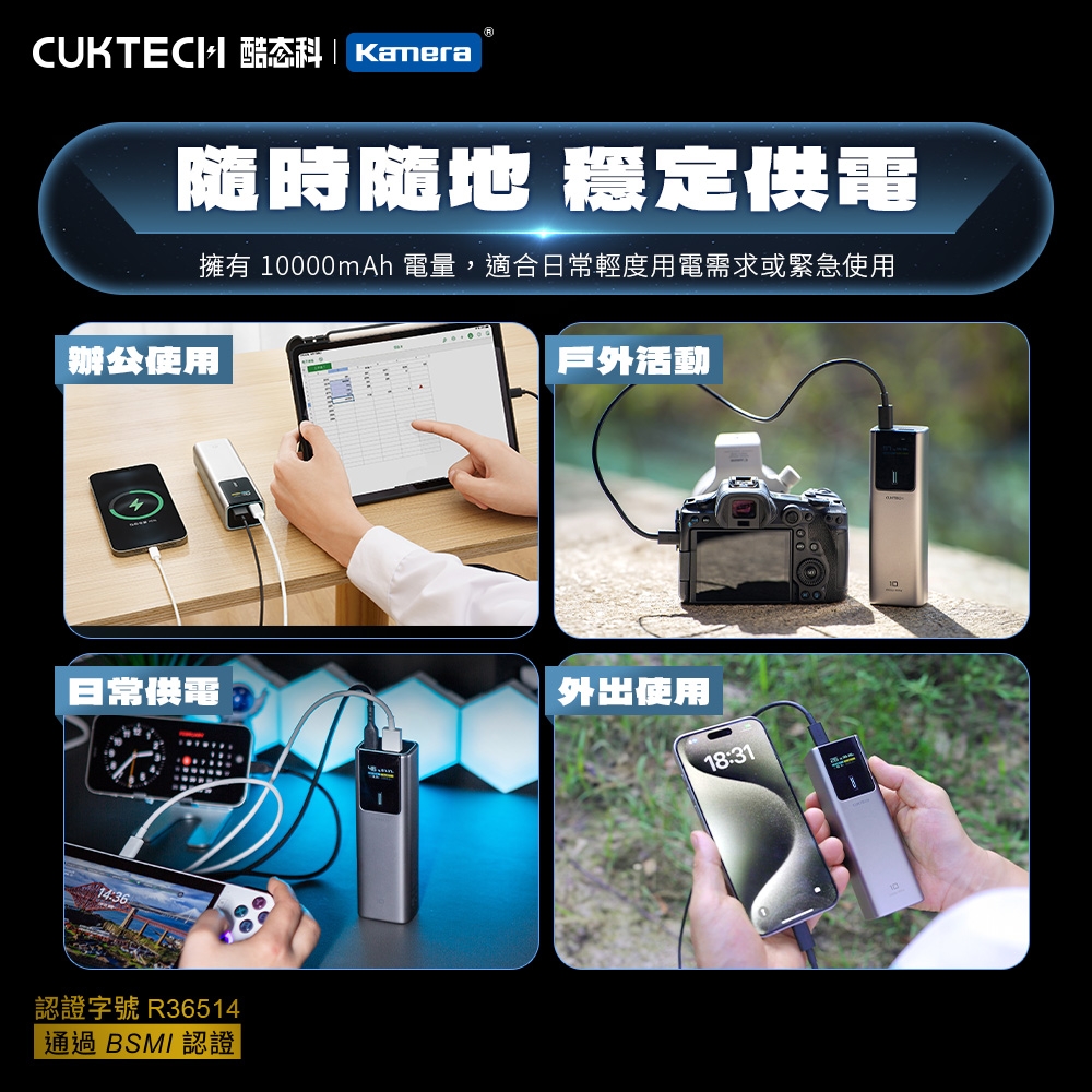 CUKTECH酷態科 PB100P - 詳情7
