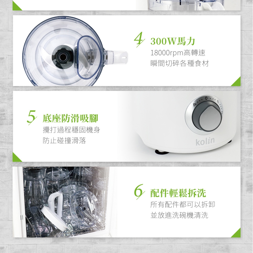 KOLIN歌林 KJE-UD5701C - 詳情6