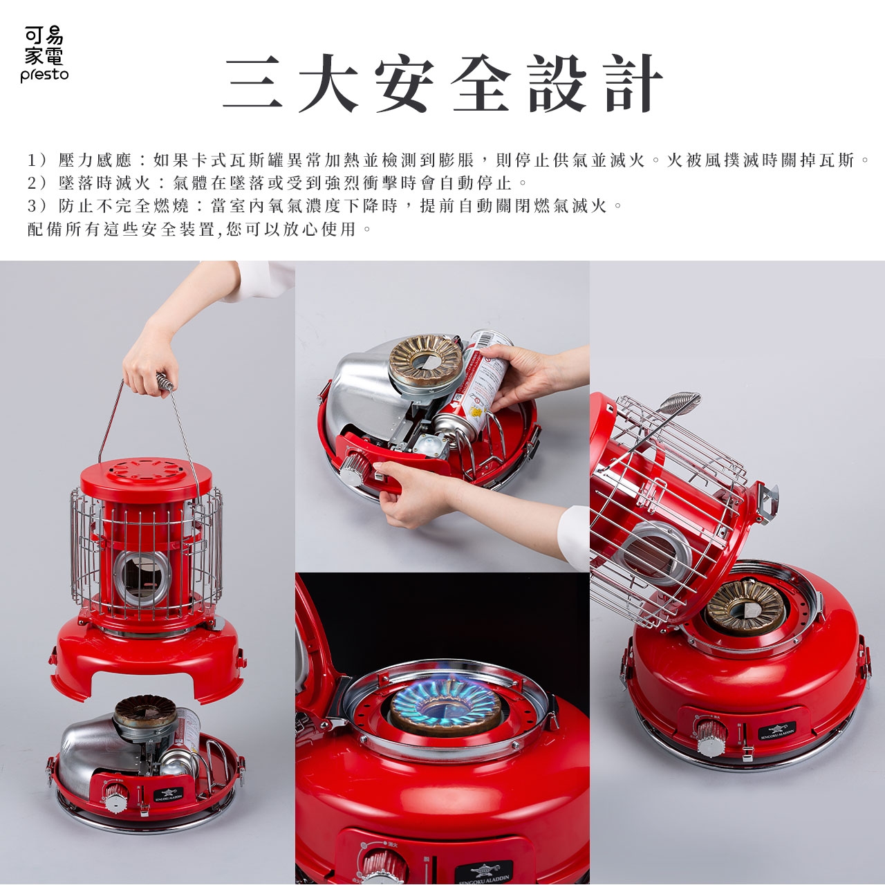 Sengoku Aladdin千石阿拉丁 SAG-BF02F - 詳情5