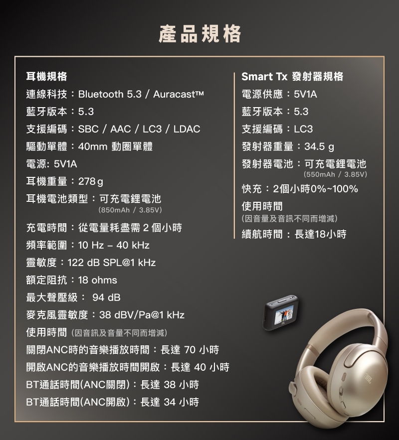 JBL Tour One M3 - 詳情5