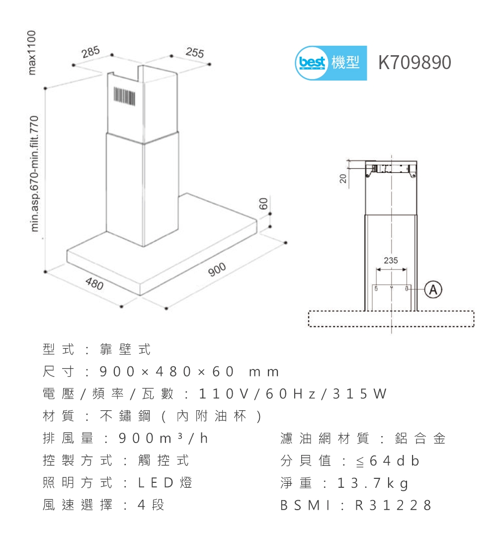 Best貝斯特 K709890 - 詳情2