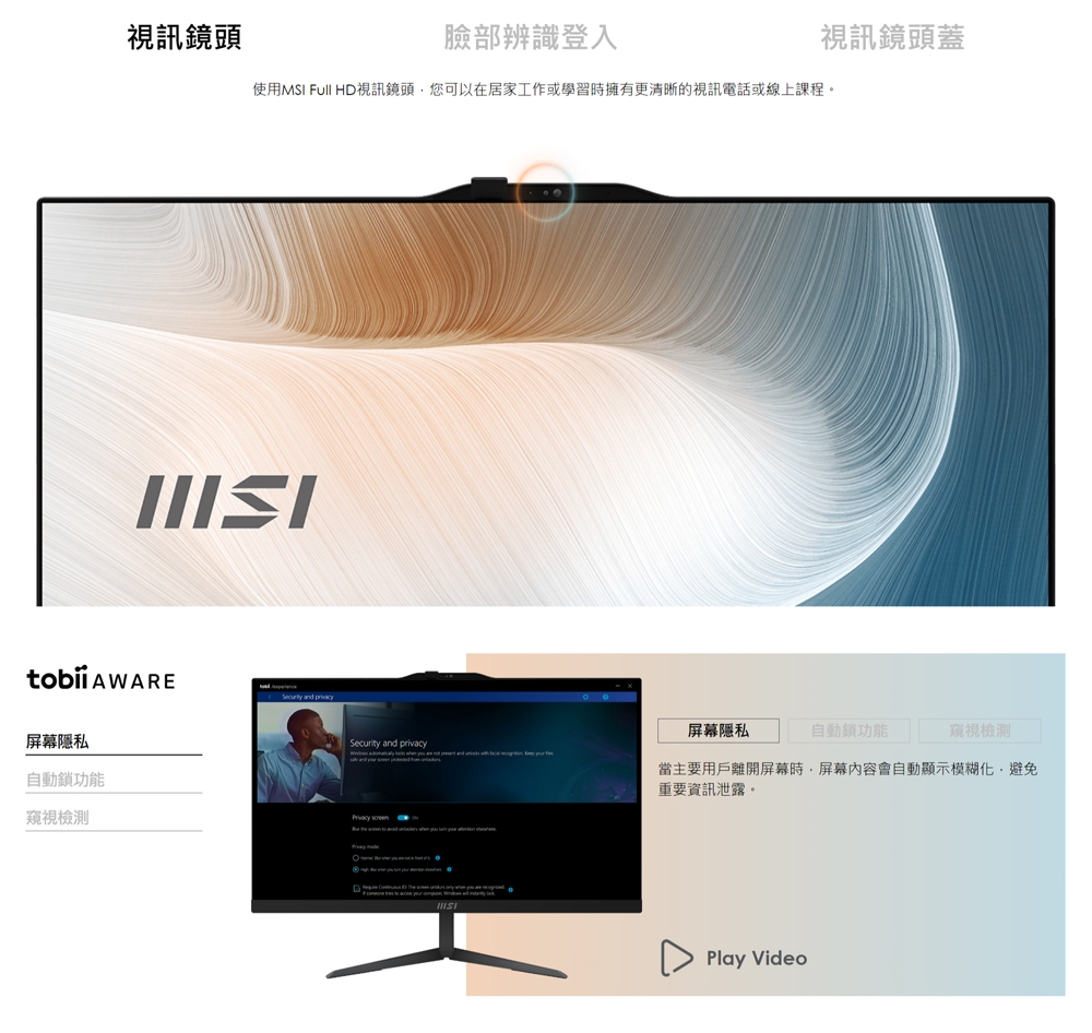MSI微星 1M-1059TW - 詳情9
