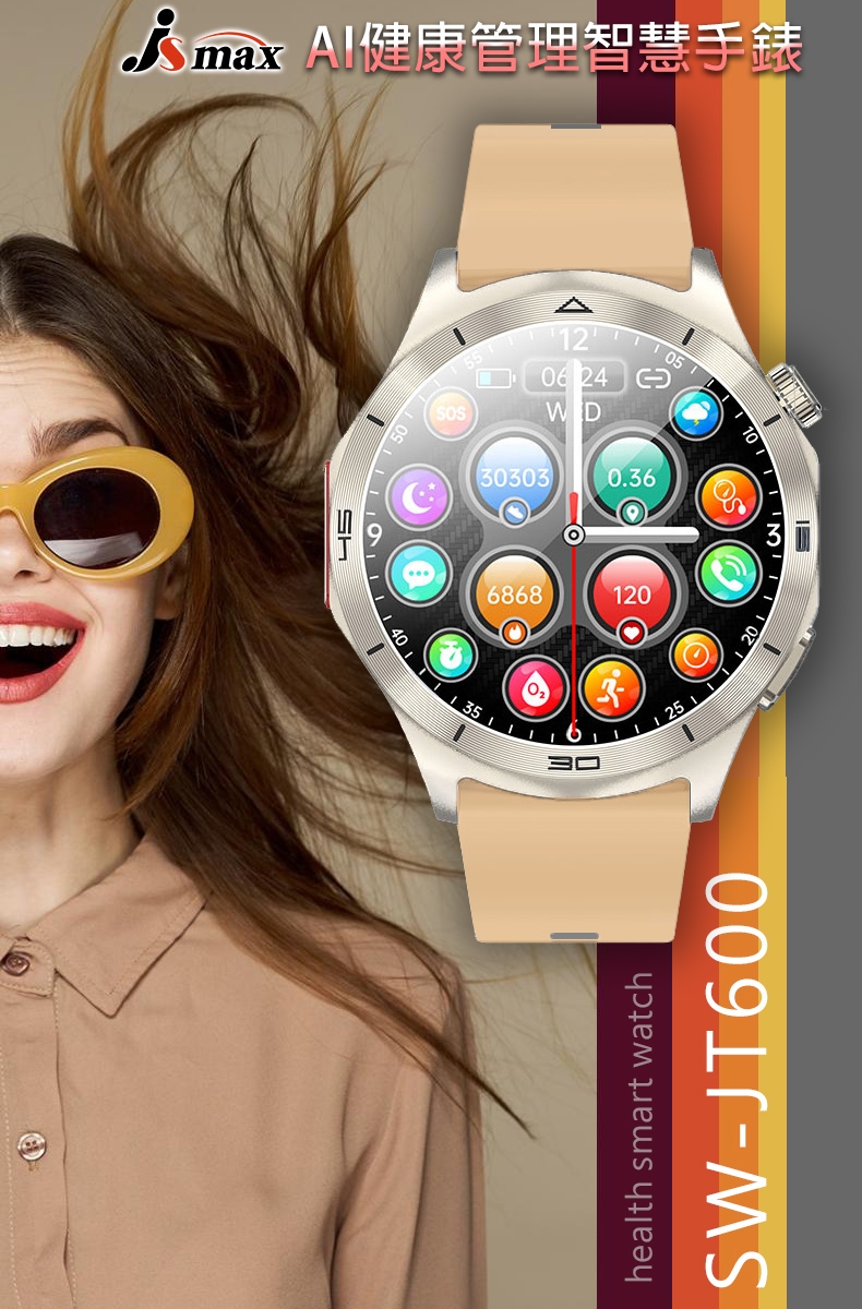 JSmax SW-JT600 - 詳情10