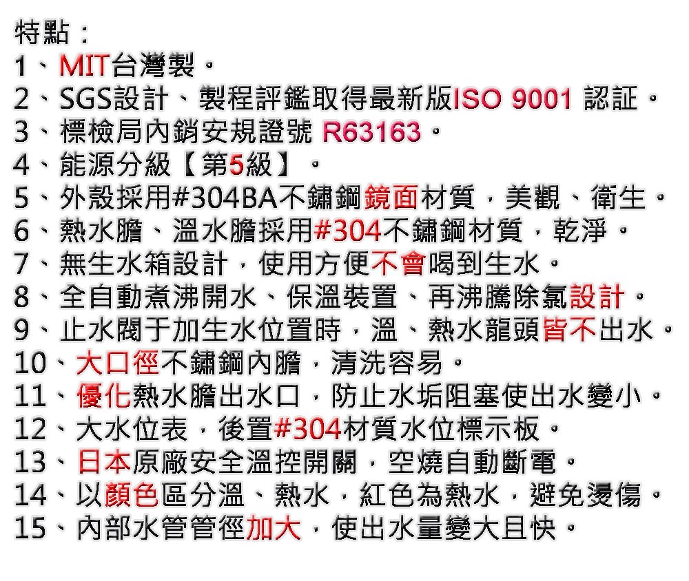 友情牌 RA-6636 - 詳情7