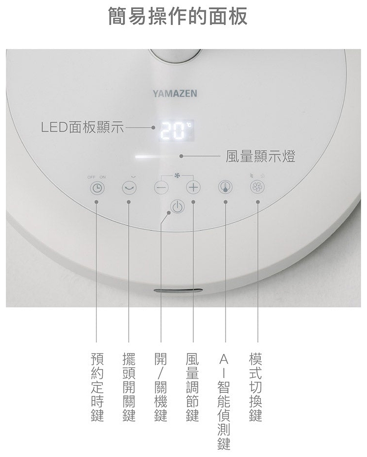 YAMAZEN山善 YHX-ALD30TW - 詳情3