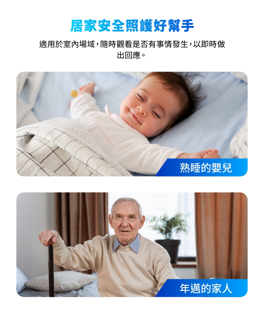 TP-Link安防 C225 - 詳情5