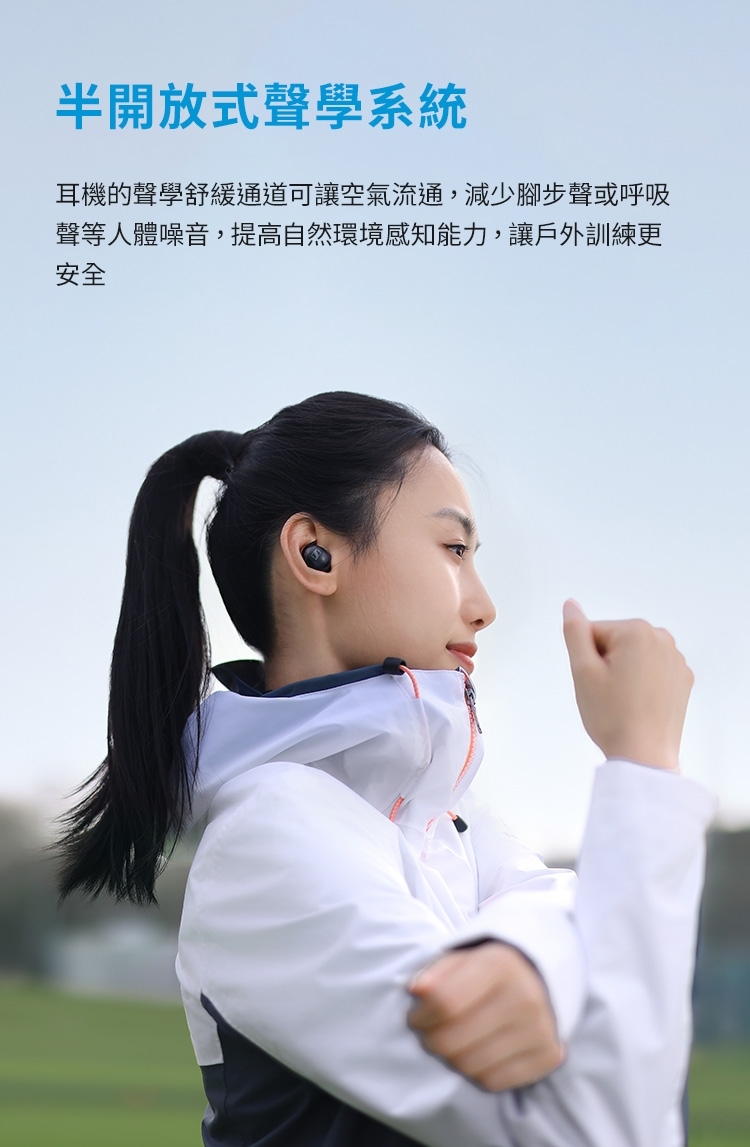 Sennheiser森海塞爾 MOMENTUM Sport - 詳情8