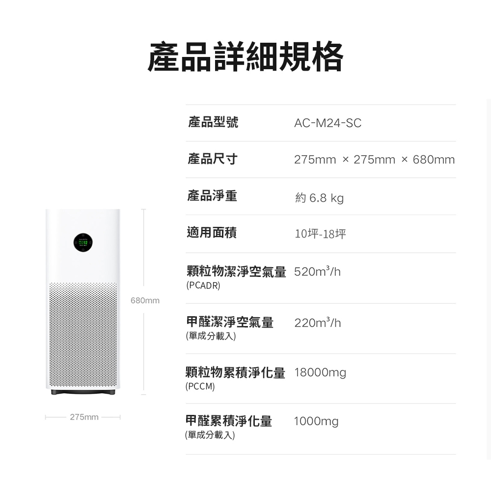 Xiaomi小米 5S - 詳情7