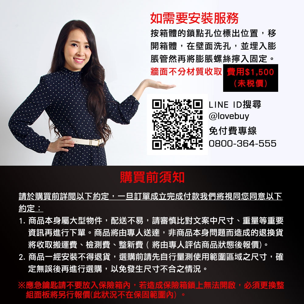 QNN巧能 SJB-35 - 詳情4