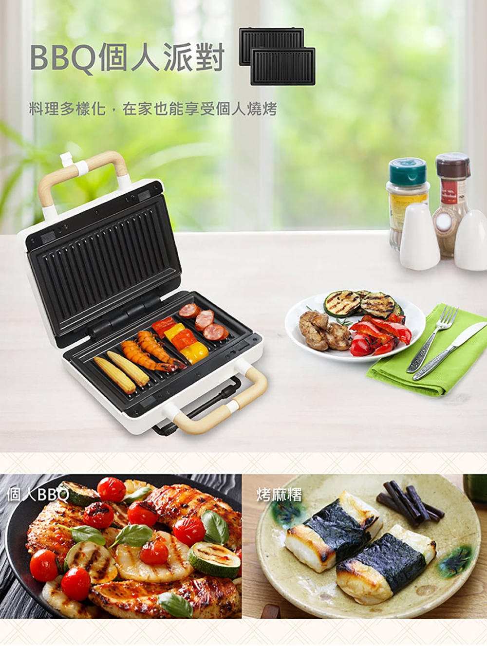 SAMPO聲寶 TQ-B1981L - 詳情4