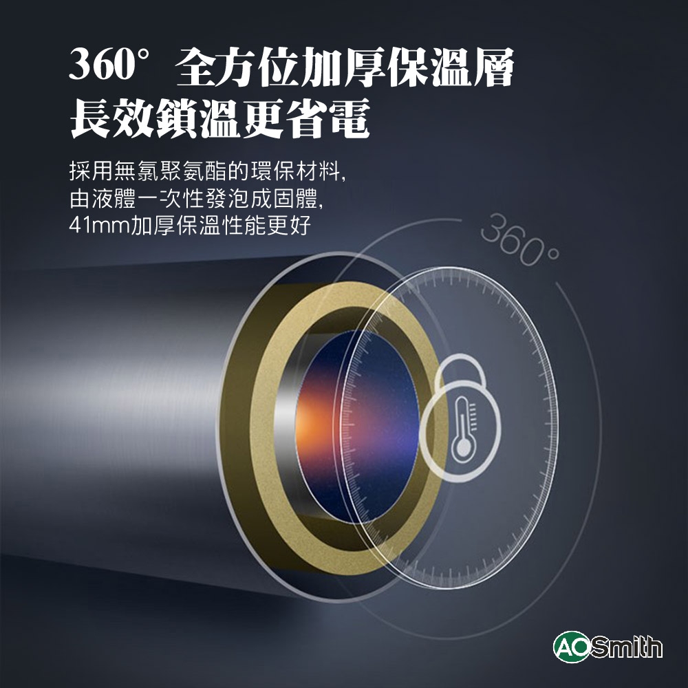 AOSmith史密斯 HPI-40D1.0BT - 詳情9