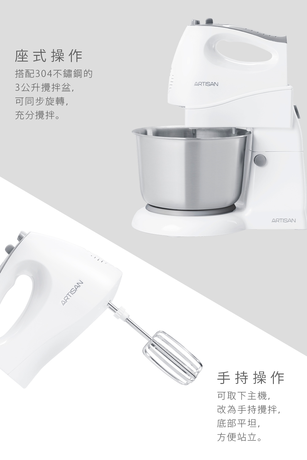 ARTISAN奧堤森 HM2501 - 詳情4