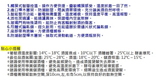 Haier海爾 JCD-508W - 詳情2