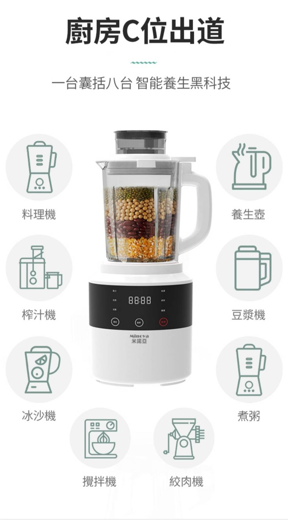 Minoya米諾亞 J-1305 - 詳情4