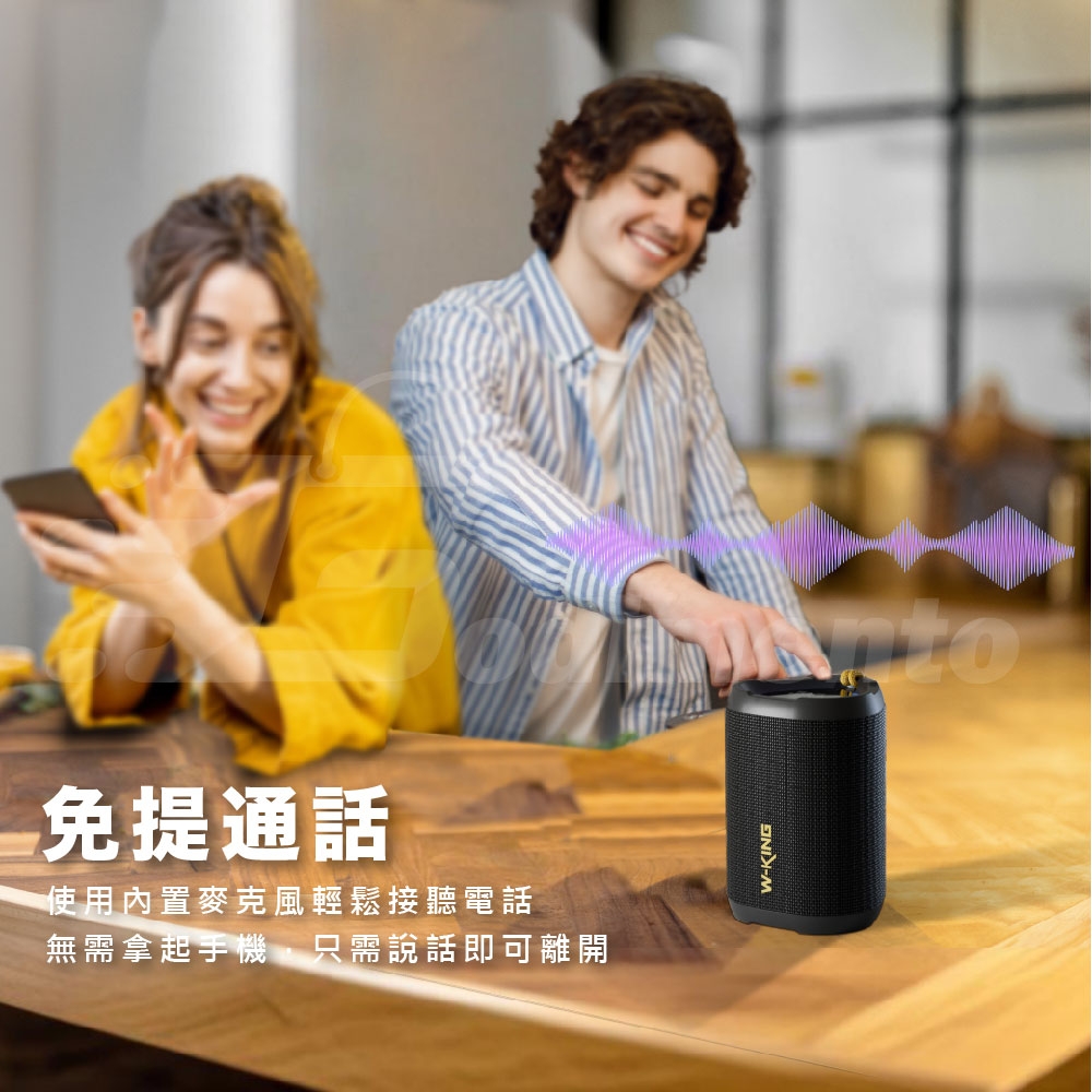 W-KING D110 - 詳情5