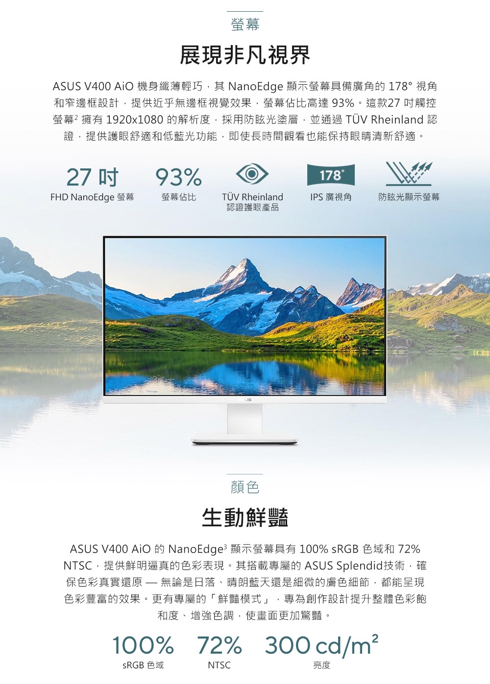 ASUS華碩 V470VAT-134WPF003W - 詳情7