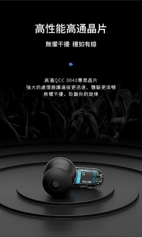 1MORE AirFree 2 - 詳情1