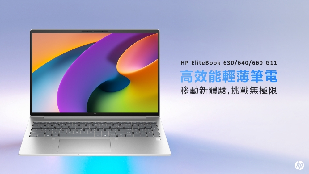 HP惠普 630 G11 - 詳情6