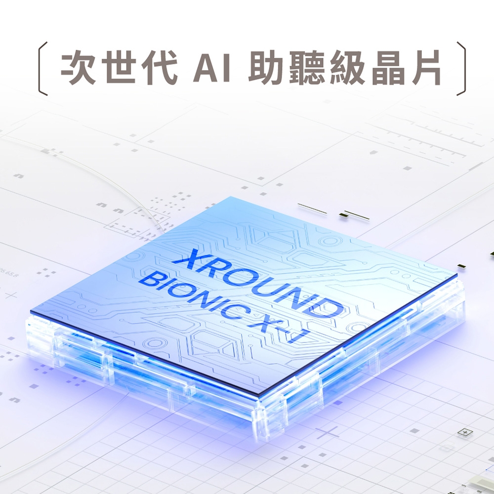 XROUND HEAR AI - 詳情10