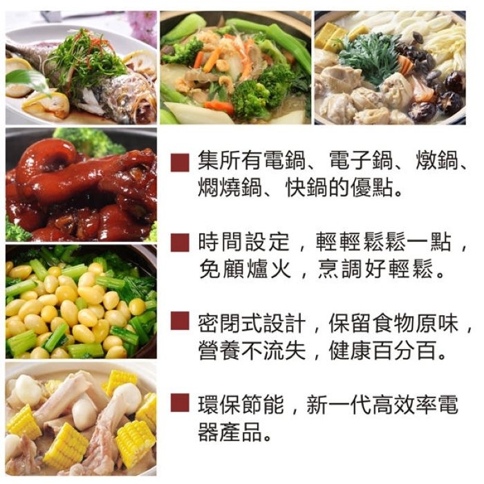 IMARFLEX日本伊瑪 IEC-610 - 詳情2