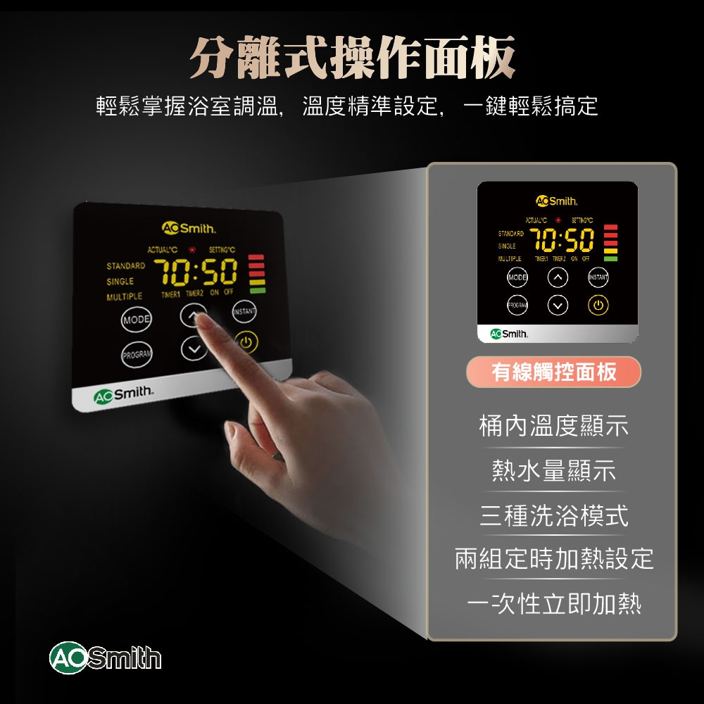 AOSmith史密斯 CEWHR-100PE6 - 詳情7