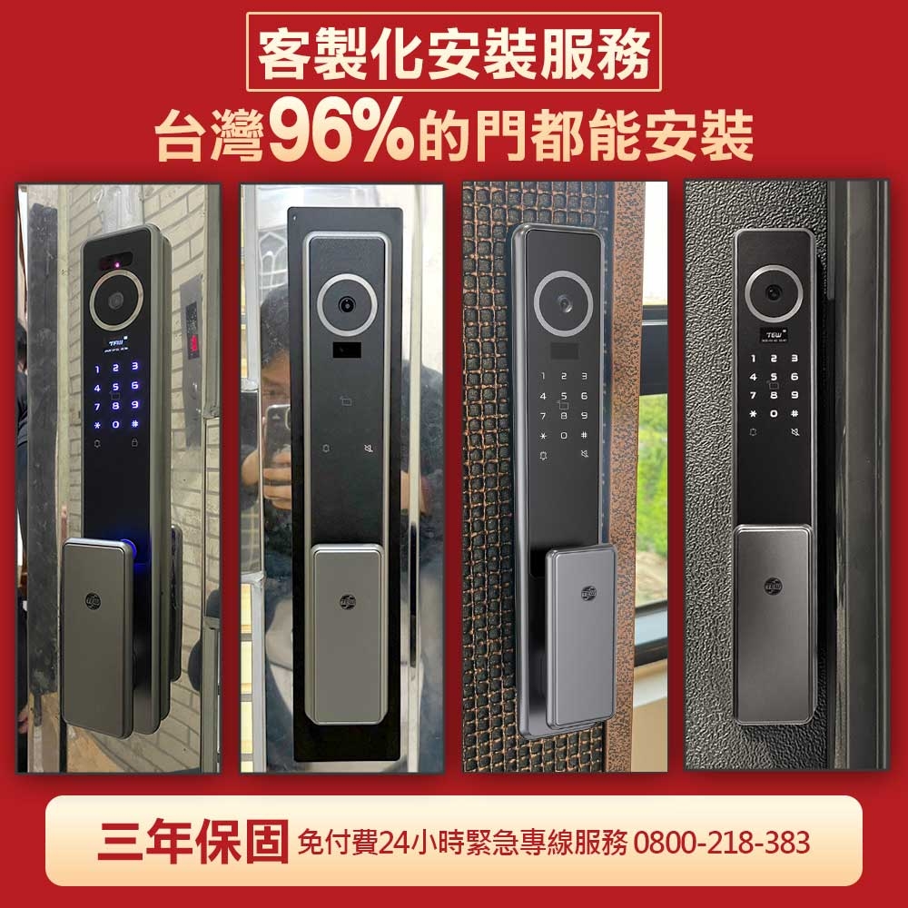 台熱牌 A1 - 詳情5