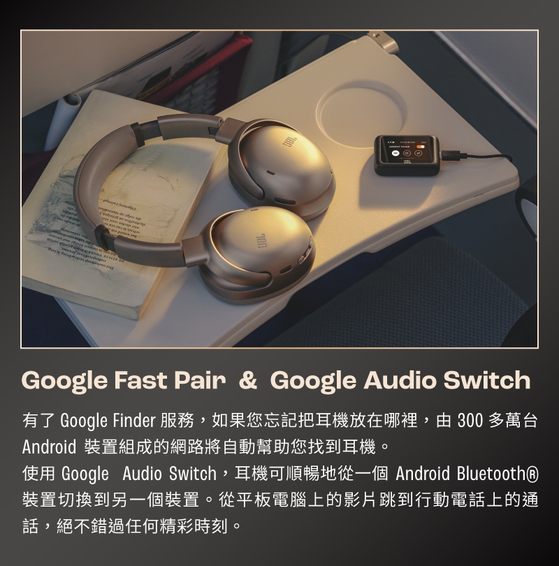 JBL Tour One M3 - 詳情6