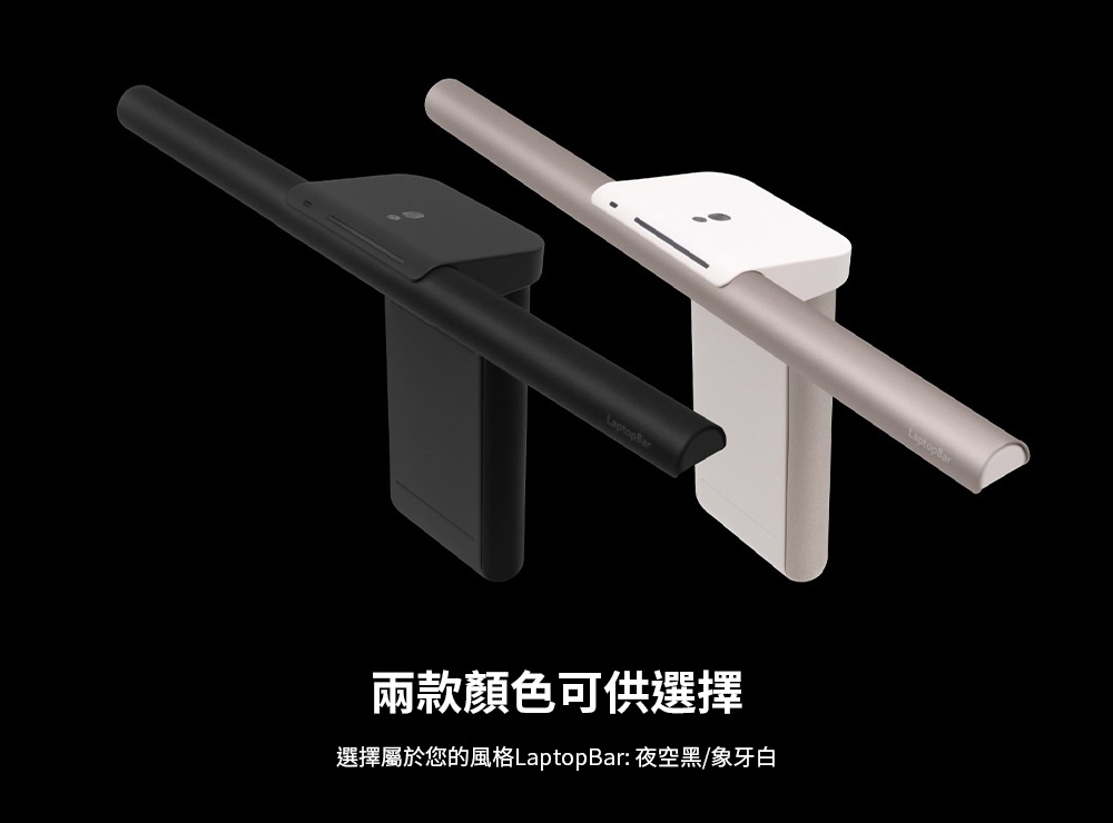 BenQ明碁 LaptopBar - 詳情6