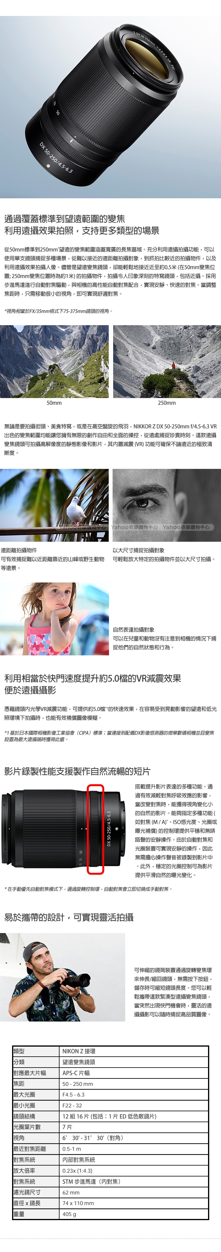 Nikon尼康 Z 30 - 詳情4