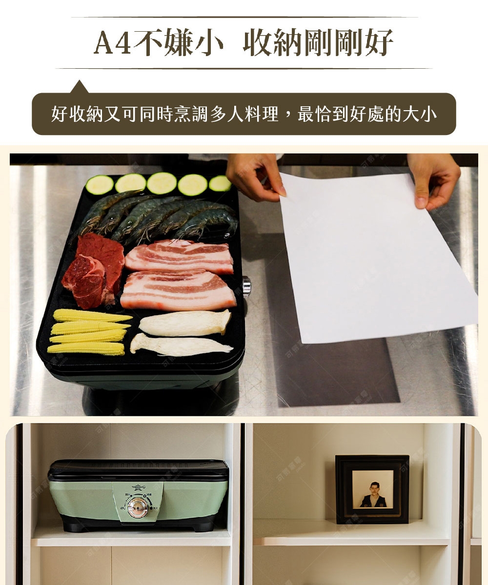 Sengoku Aladdin千石阿拉丁 CAG-MG7T - 詳情4