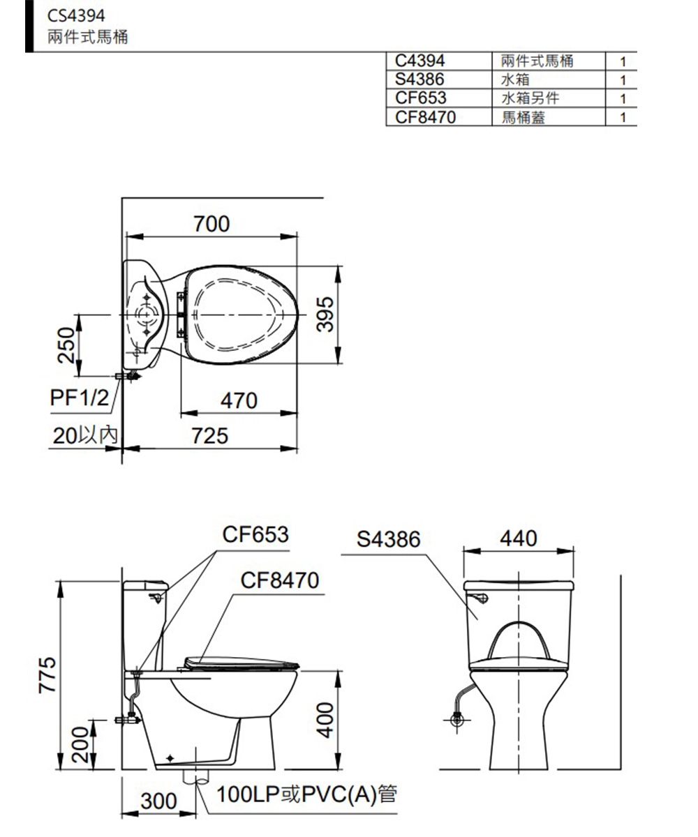 HCG和成 CS4394KS - 詳情3