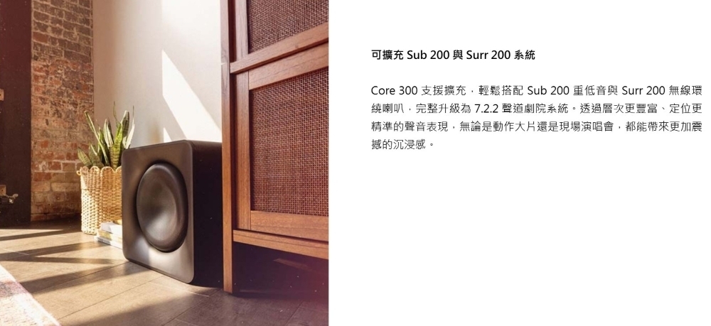 Klipsch古立奇 Core 300 - 詳情6