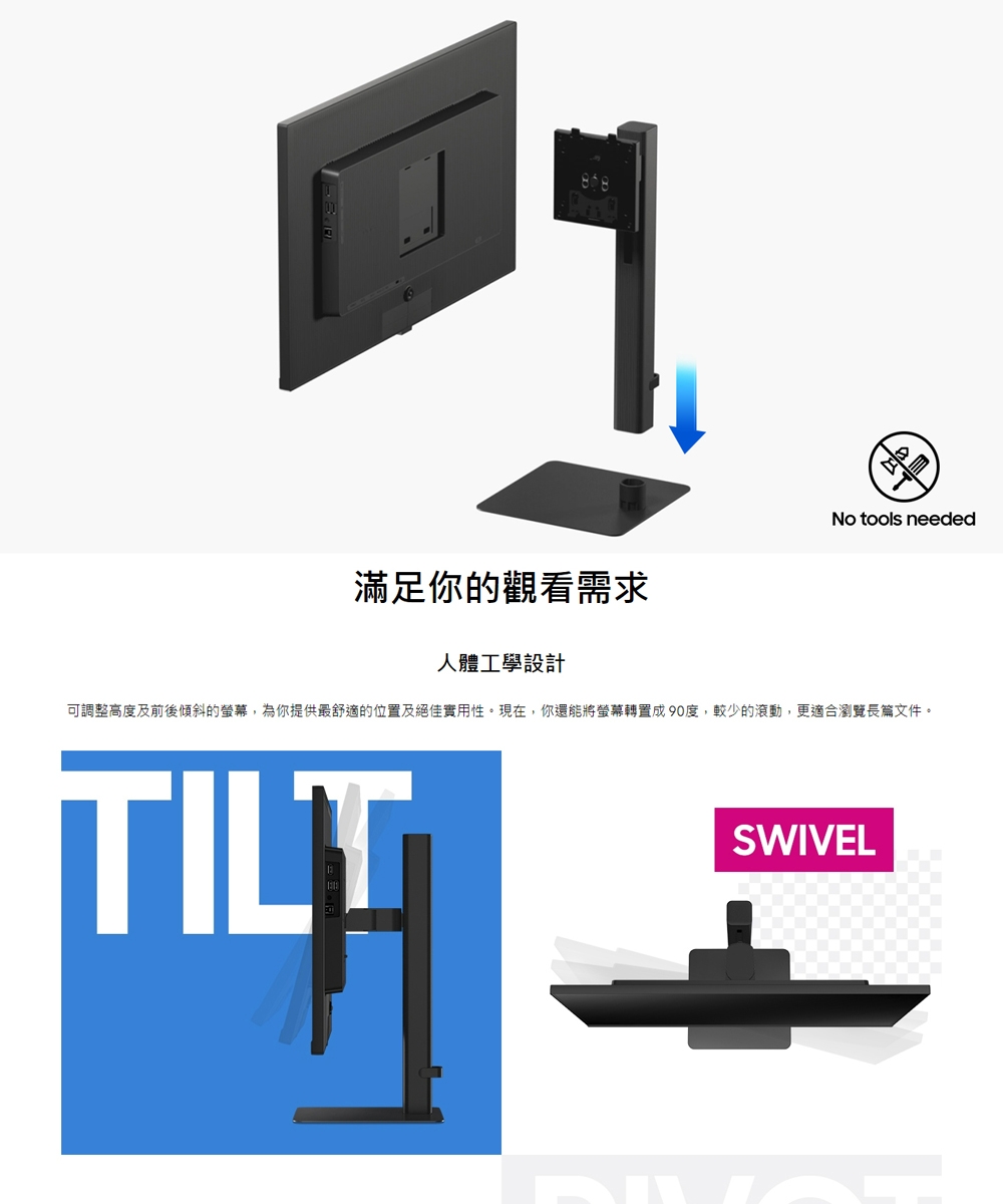 SAMSUNG三星 S32D806UAC - 詳情3